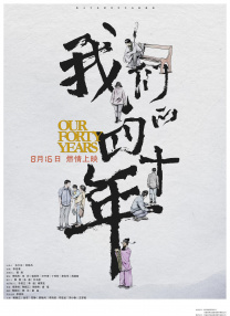 91嫩草国产在线观看免费